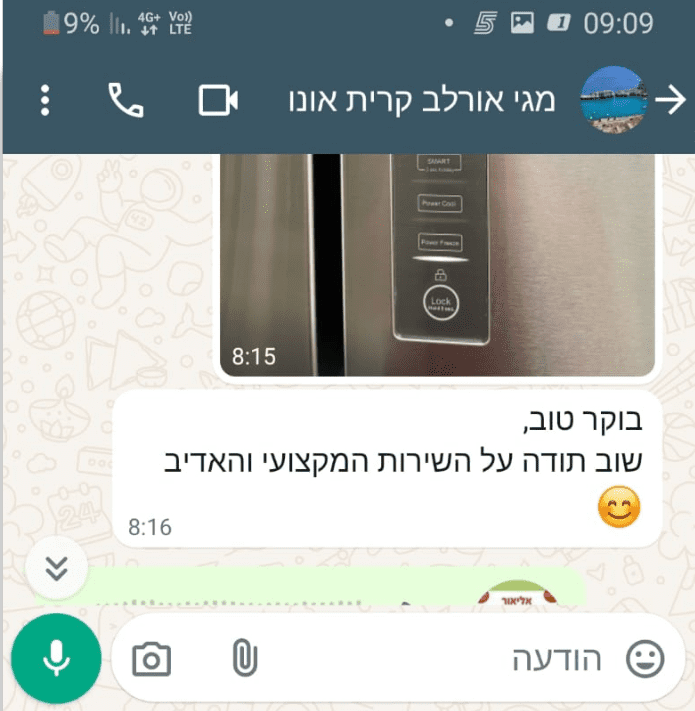 89ecd935-c7e2-4b9d-80b5-91ea79e266af (1)