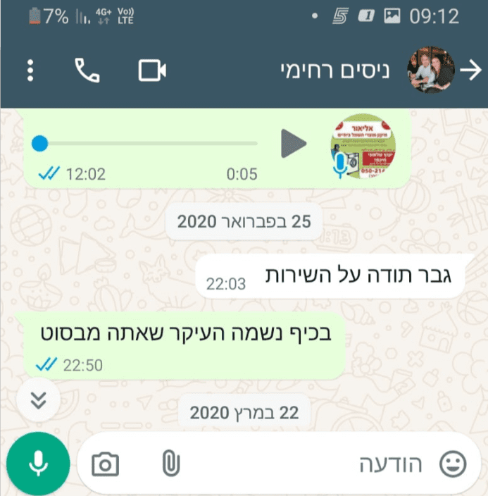 ea761e72-2e1b-4b5d-bb9a-d486289780c9 (1)